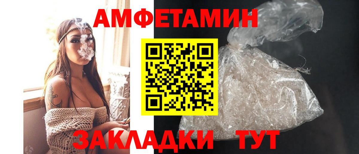 Ишим  ГАШИШ  АМФЕТАМИН   Меф МЯУ МЯУ кристаллы  Каннабис  Вход с VPN  Кокаин 