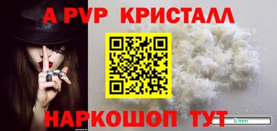 первитин Краснокаменск