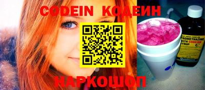 спиды Краснодар