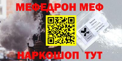 первитин Краснокаменск