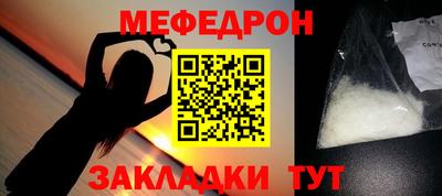 первитин Краснокаменск