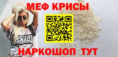 первитин Краснокаменск