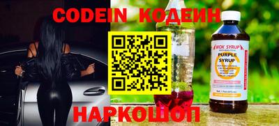 спиды Краснодар