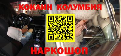 спиды Краснодар