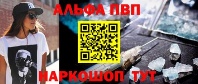 спиды Краснодар