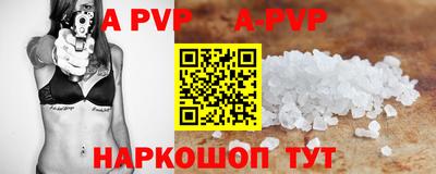 спиды Краснодар