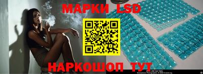 первитин Краснокаменск