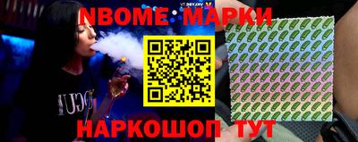 первитин Краснокаменск