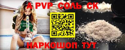 первитин Краснокаменск