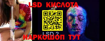 спиды Краснодар
