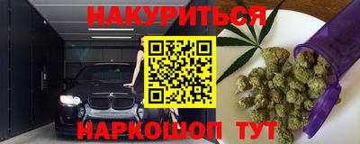 спиды Краснодар