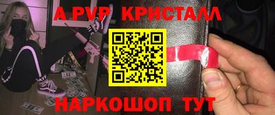 меф VHQ Краснознаменск