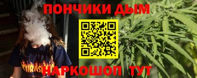 меф VHQ Краснознаменск
