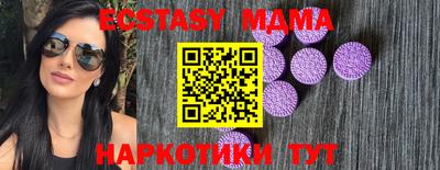 спиды Краснодар