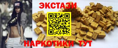 спиды Краснодар