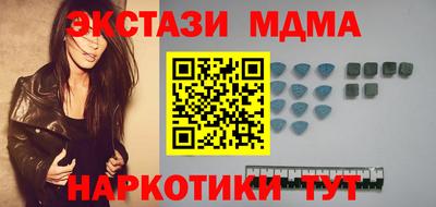 меф VHQ Краснознаменск