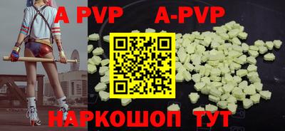 меф VHQ Краснознаменск