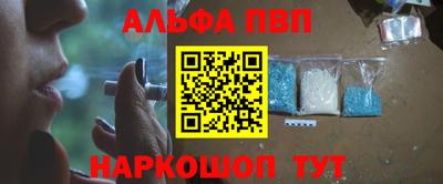 меф VHQ Краснознаменск