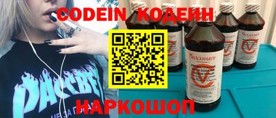 первитин Краснокаменск