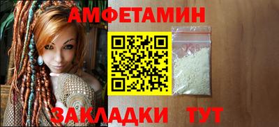 спиды Краснодар