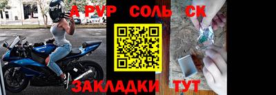 бутират Кумертау