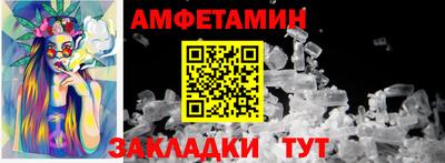 спиды Краснодар