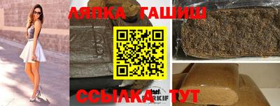 спиды Краснодар