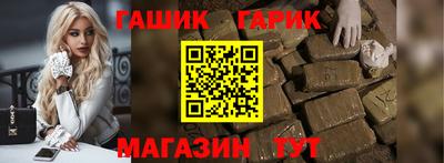 первитин Краснокаменск