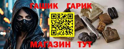 первитин Краснокаменск