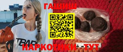 первитин Краснокаменск