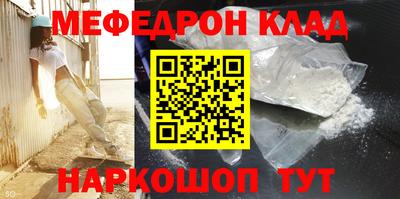героин Кунгур