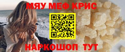первитин Краснокаменск