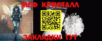 спиды Краснодар