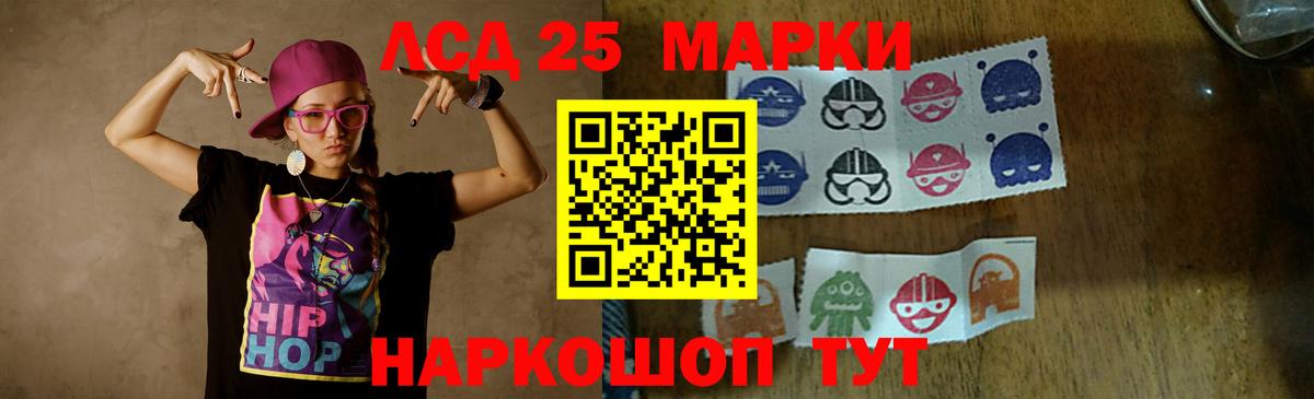 Ишим  KRAKEN ONION  Вход с VPN  Лсд 25 экстази кислота 