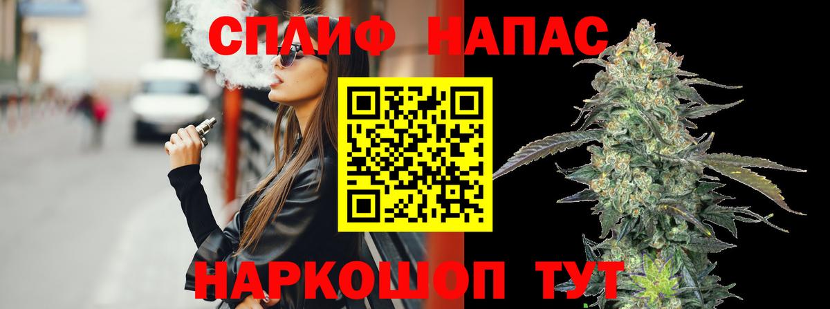 Шишки марихуана тримм Ишим