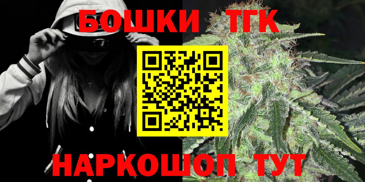 Марихуана индика  Вход с VPN  Бошки Шишки ГИДРОПОН  Канабис LSD WEED  Ишим  Бошки Шишки планчик 